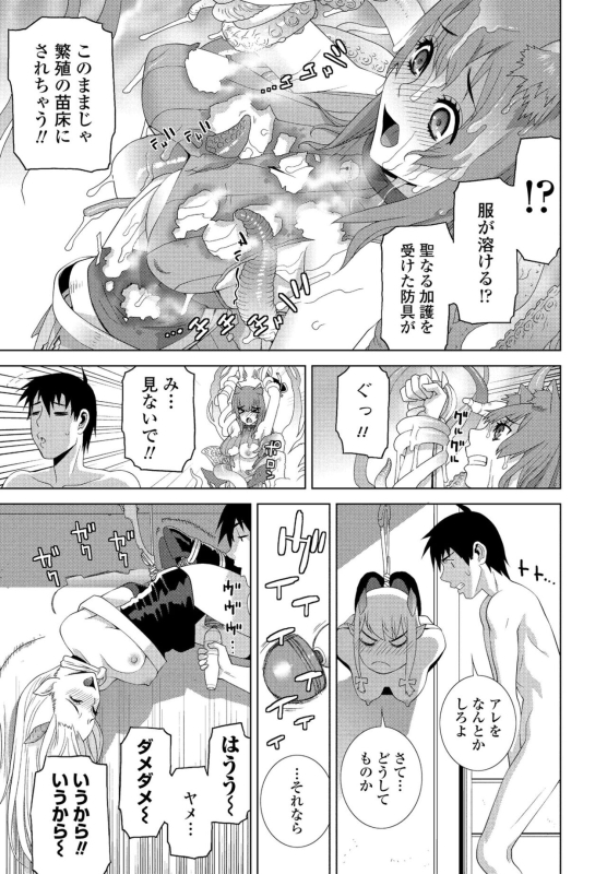 COMIC Penguin Club 2022-05 [Digital]_216