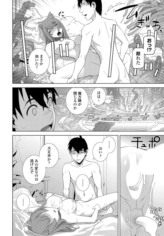 COMIC Penguin Club 2022-05 [Digital]_227