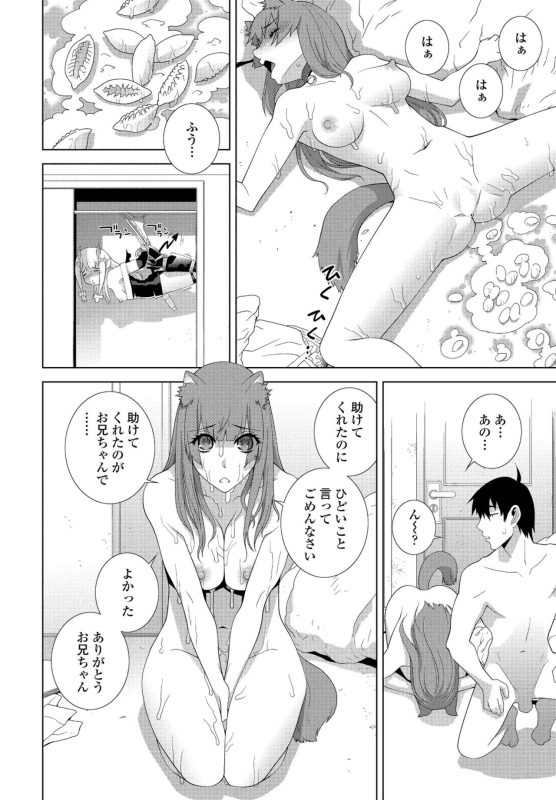 COMIC Penguin Club 2022-05 [Digital]_229