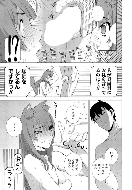 COMIC Penguin Club 2022-05 [Digital]_230