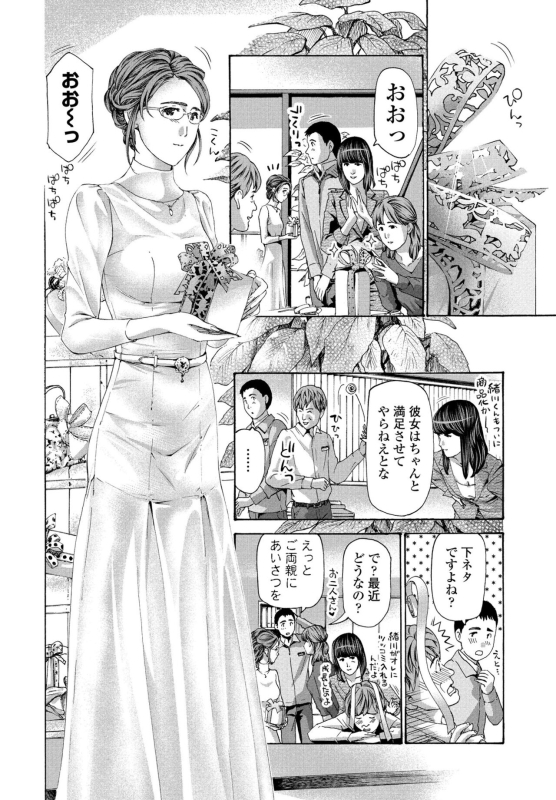 COMIC Penguin Club 2022-05 [Digital]_245