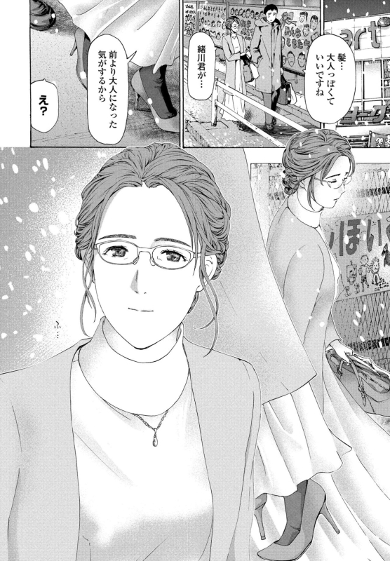 COMIC Penguin Club 2022-05 [Digital]_247