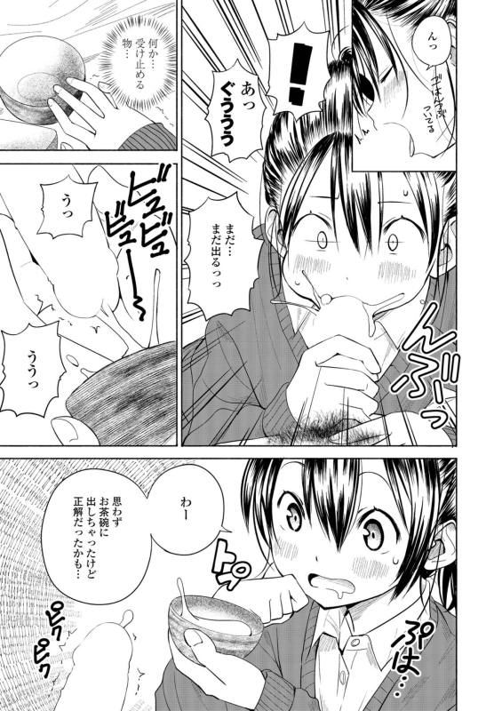 COMIC Penguin Club 2022-05 [Digital]_258