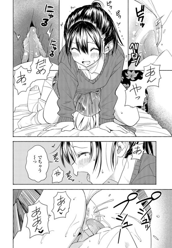 COMIC Penguin Club 2022-05 [Digital]_261