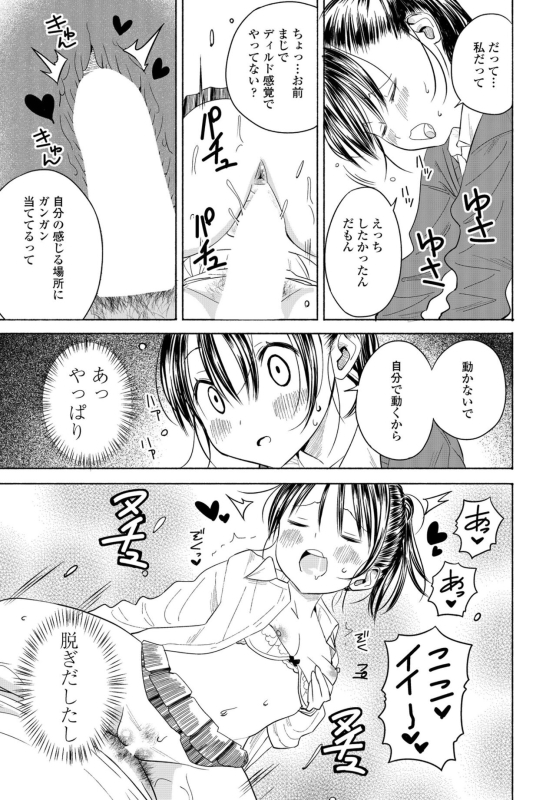 COMIC Penguin Club 2022-05 [Digital]_268