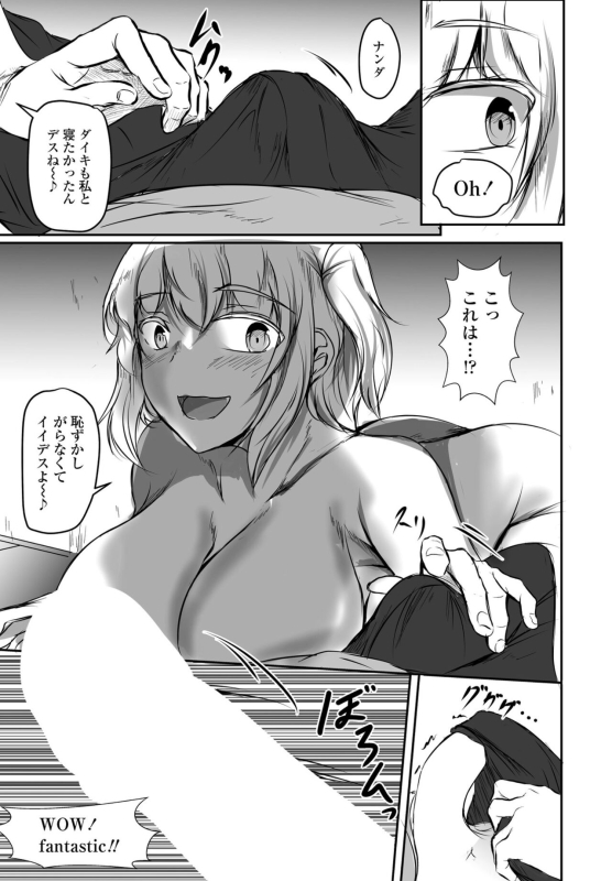 COMIC Penguin Club 2022-05 [Digital]_278