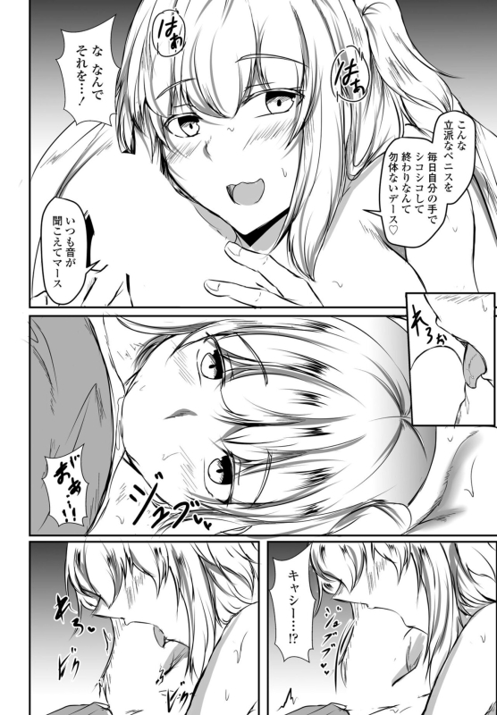 COMIC Penguin Club 2022-05 [Digital]_279