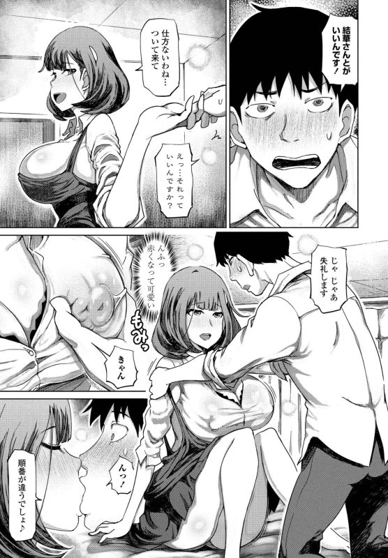 COMIC Penguin Club 2022-05 [Digital]_316