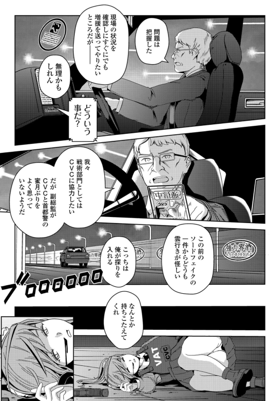 COMIC Penguin Club 2022-05 [Digital]_380