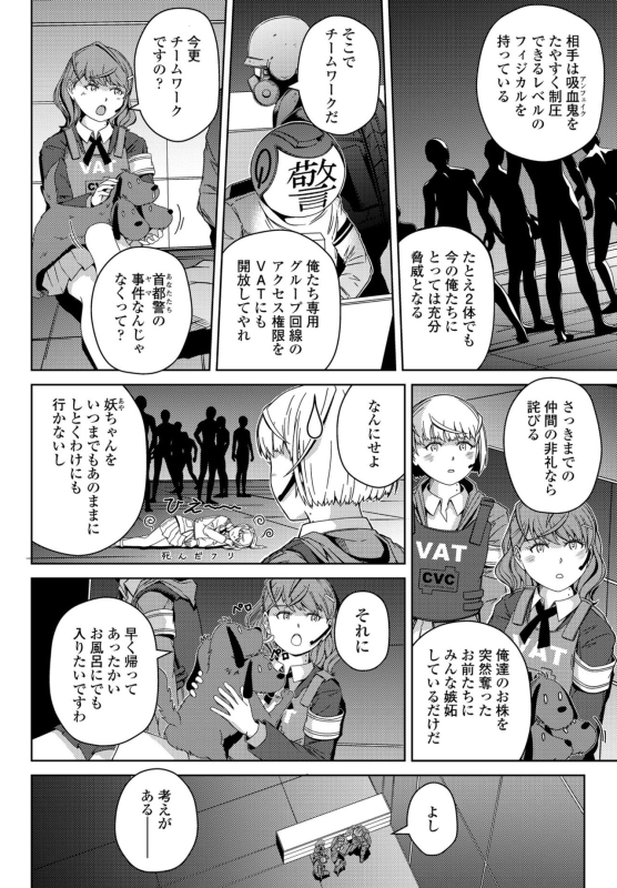 COMIC Penguin Club 2022-05 [Digital]_383