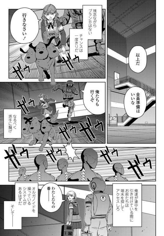 COMIC Penguin Club 2022-05 [Digital]_384