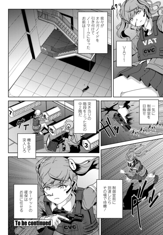 COMIC Penguin Club 2022-05 [Digital]_385