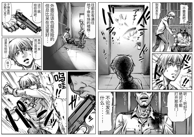 QEENS'BURROW～jyoou no souketu～ver.B_02