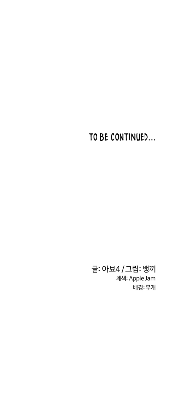 [Abio4, Bangkki] Sextudy Group (1-15) [English] [Ongoing]_139