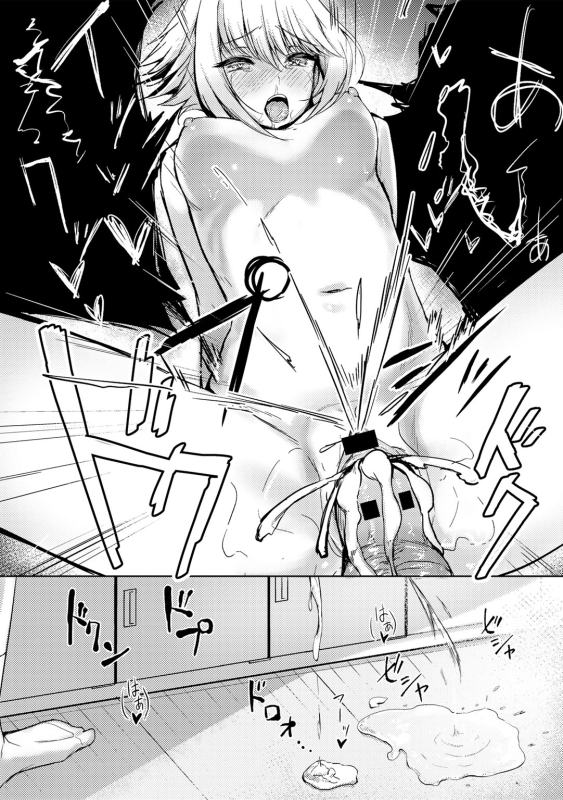 [Anthology] COMIC Gucho Vol.9 [Digital]_126