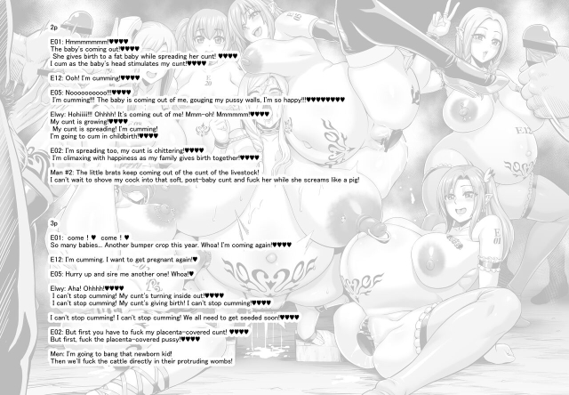 [Aodouhou (Neromashin)] Houjou no Reizoku Elf Erui ~ Livestock Birth Festival ~_7