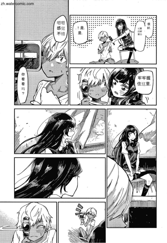 [Aoi Miharu] Kimi to Shitai Onee-san [Chinese]_083