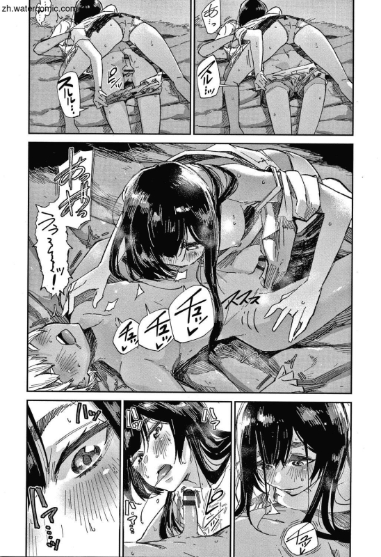 [Aoi Miharu] Kimi to Shitai Onee-san [Chinese]_092