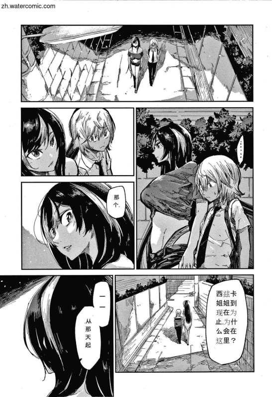 [Aoi Miharu] Kimi to Shitai Onee-san [Chinese]_105