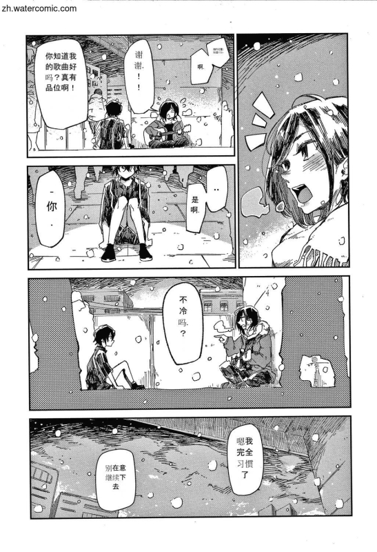 [Aoi Miharu] Kimi to Shitai Onee-san [Chinese]_125