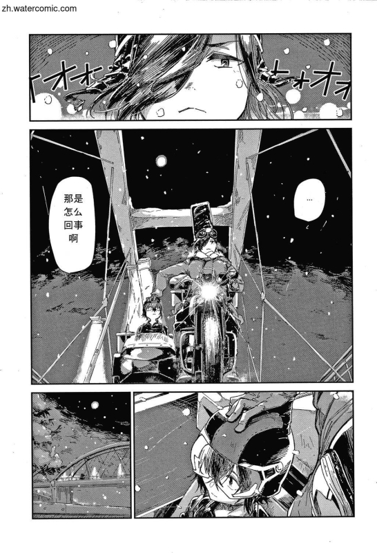 [Aoi Miharu] Kimi to Shitai Onee-san [Chinese]_129