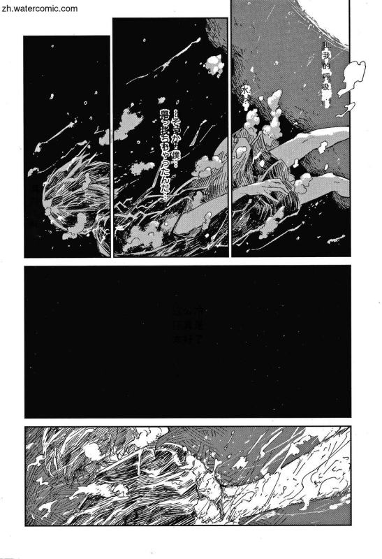 [Aoi Miharu] Kimi to Shitai Onee-san [Chinese]_132