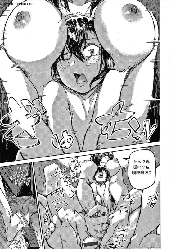 [Aoi Miharu] Kimi to Shitai Onee-san [Chinese]_141