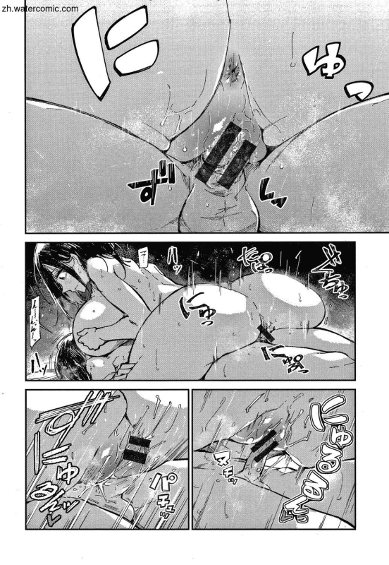 [Aoi Miharu] Kimi to Shitai Onee-san [Chinese]_152