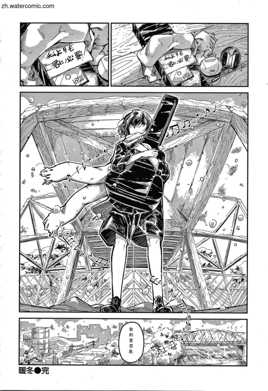 [Aoi Miharu] Kimi to Shitai Onee-san [Chinese]_162