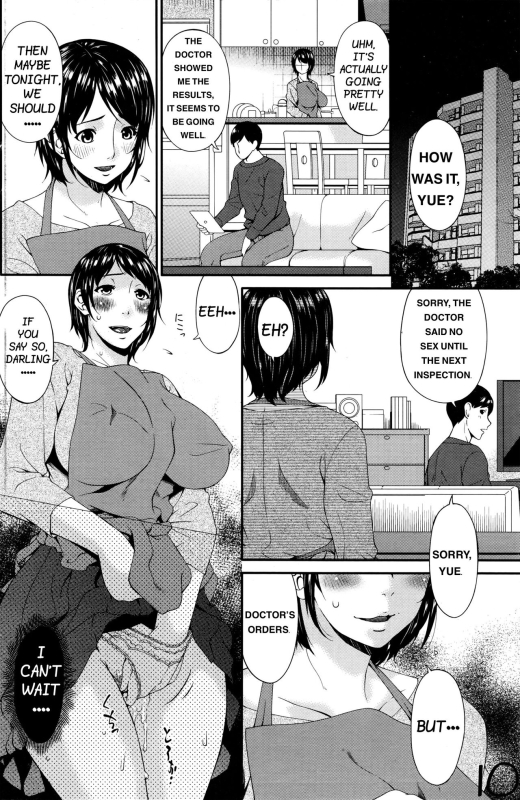 [Bai Asuka] Maku no Mukou no Kaitai Fertility Pleasure Treatment (COMIC Penguin Celeb 2016-07) [English] _09