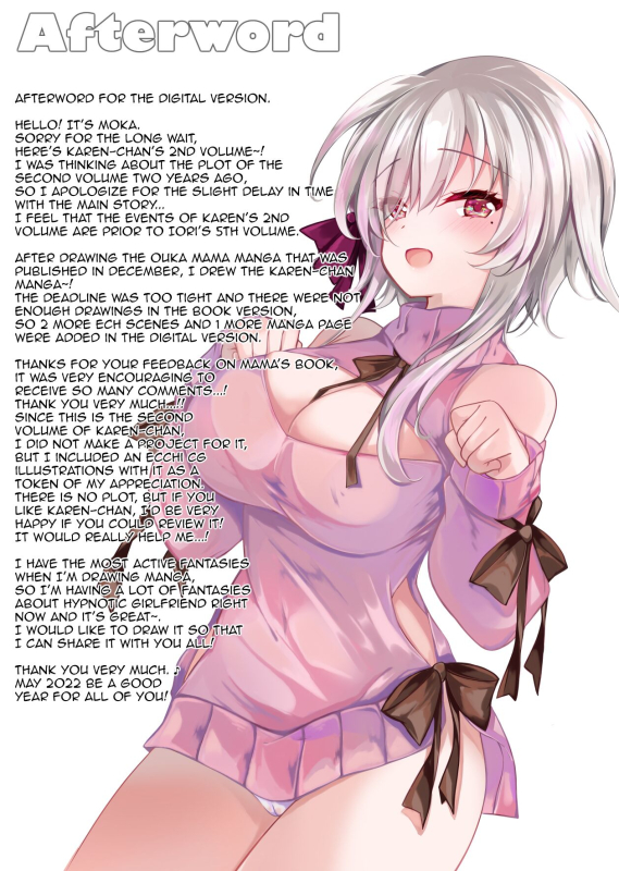 [Chocolate Latte (Ichiyo Moka)] Saimin Kanojo Hashimoto Karen 2 Hypnotic Girlfriend Karen Hashimot_47