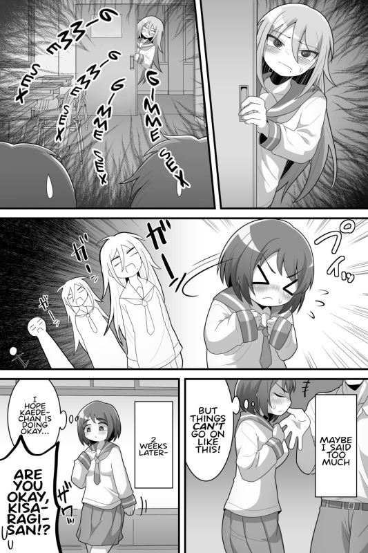[Dakkoku Kidoutai S.A.C (Dakkoku Jiro)] Futanari Yuri Couple Korette Tada no Seishori Gakari! [English]_18