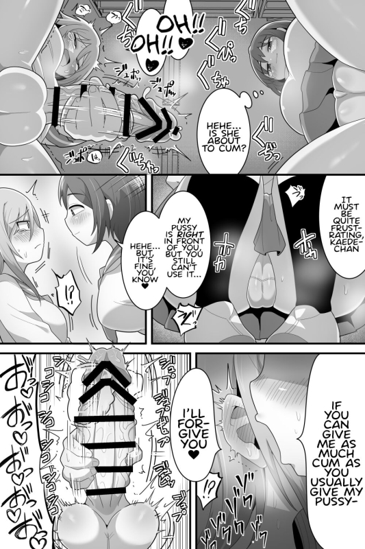 [Dakkoku Kidoutai S.A.C (Dakkoku Jiro)] Futanari Yuri Couple Korette Tada no Seishori Gakari! [English]_23