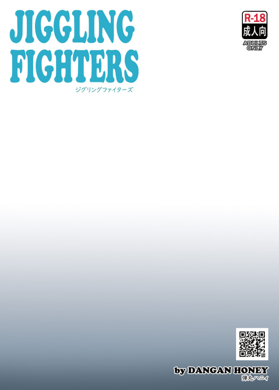 [Dangan Honey (Onomeshin)] JIGGLING FIGHTERS (King of Fighters) [Chinese] [基德漢化組] [Digital]_15