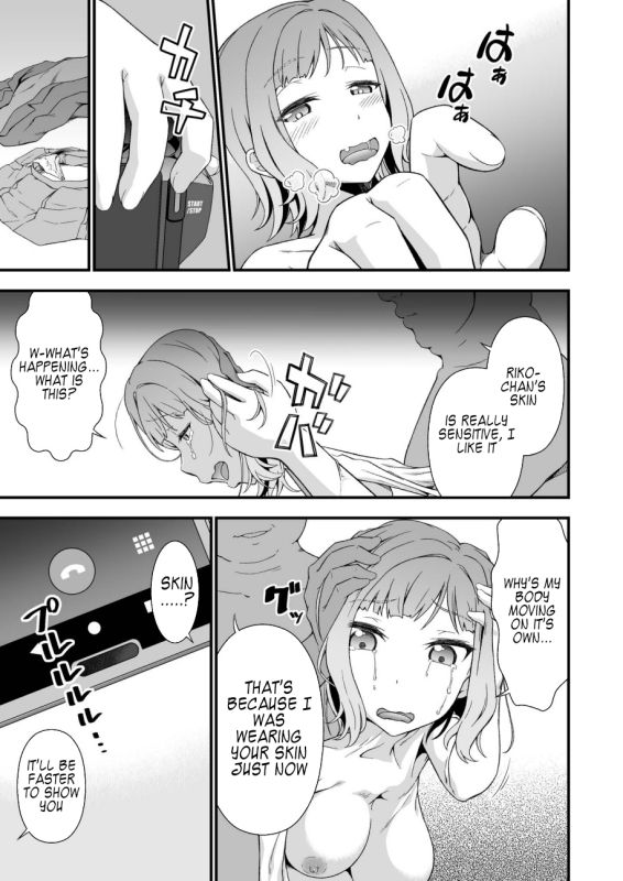 [Doku Tonkotsu Niku Dorei (Tanohito)] Kyuukyoku no Kawa Manko o Sagase! ~Aoi Kajitsu no Kawa o M_06