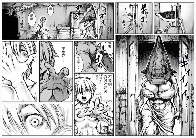 [Double Deck Seisakujo (Double Deck)] END OF LOCATION (Silent Hill) [Chinese]_14