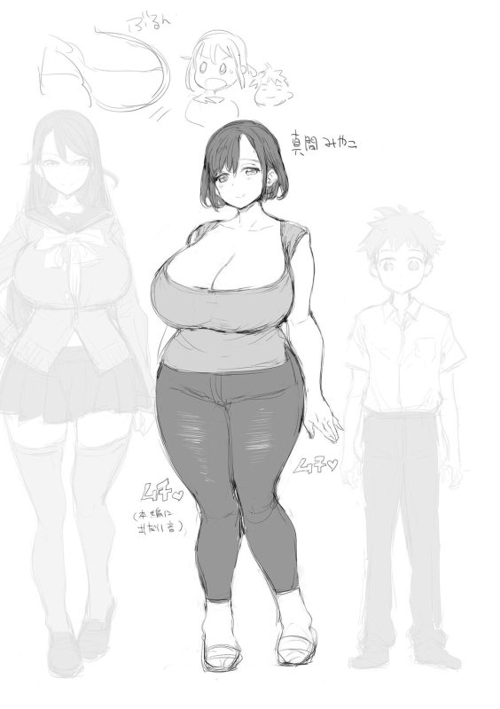 [Ere 2 Earo] Buran Nyuu Dei!! - Brand New Day!! [Digital]_226