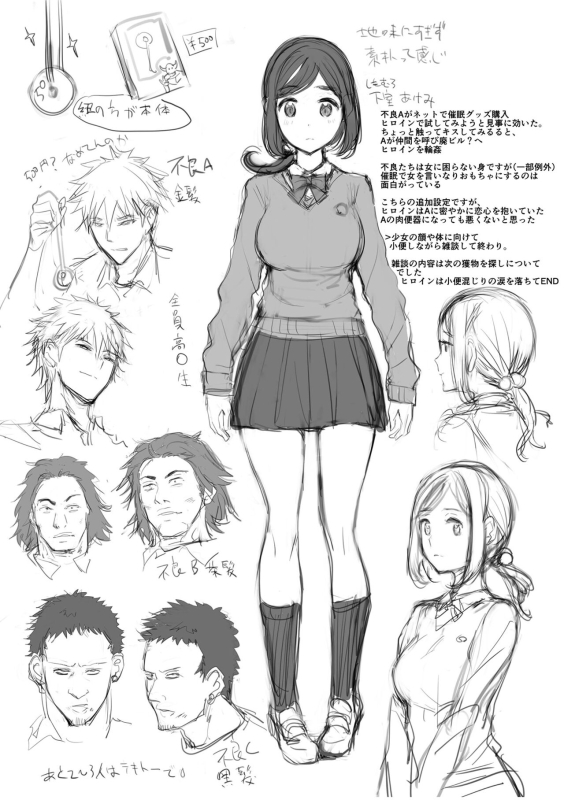 [Ere 2 Earo] Buran Nyuu Dei!! - Brand New Day!! [Digital]_227