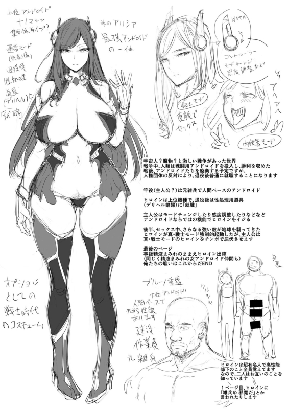 [Ere 2 Earo] Buran Nyuu Dei!! - Brand New Day!! [Digital]_228