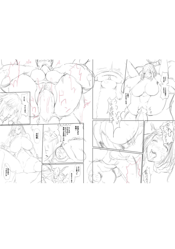 [Ere 2 Earo] Buran Nyuu Dei!! - Brand New Day!! [Digital]_243