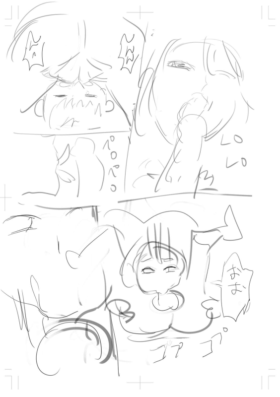 [Ere 2 Earo] Buran Nyuu Dei!! - Brand New Day!! [Digital]_256