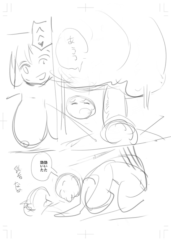 [Ere 2 Earo] Buran Nyuu Dei!! - Brand New Day!! [Digital]_260