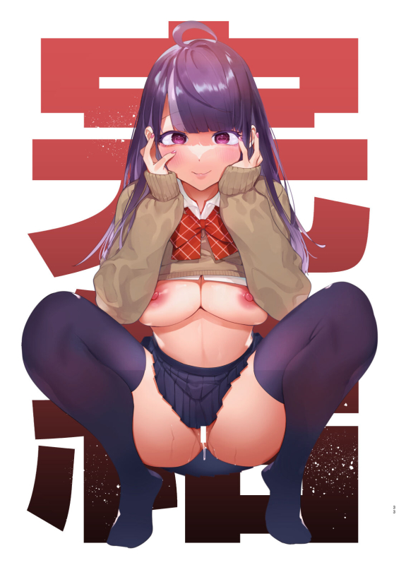 [Hibon (Itami)] Saimin NTR Oyako END [Chinese] [Digital]_34