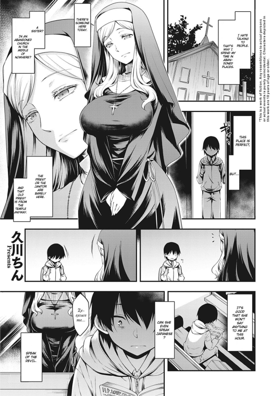 [Hisakawa Tinn] Ambience (COMIC ExE 30) [English] [ConTL] [Digital]_00