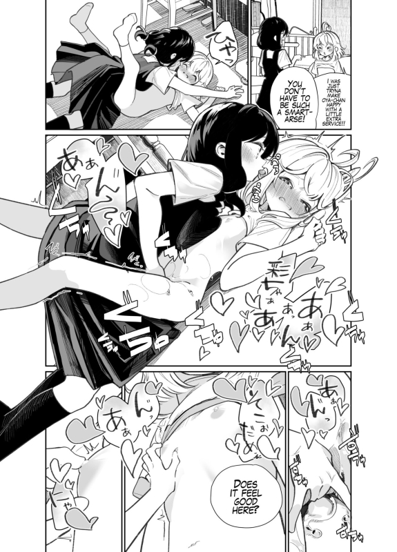 [House Saibai Mochi (Shiratama Moti)] Ano Mesugaki ni Kachitai - I Wanna Win Against that Little _22