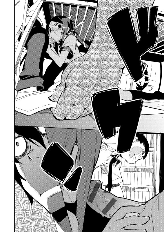 [Hyocorou] Kakushi Dere 隱嬌女友 [Chinese]_062