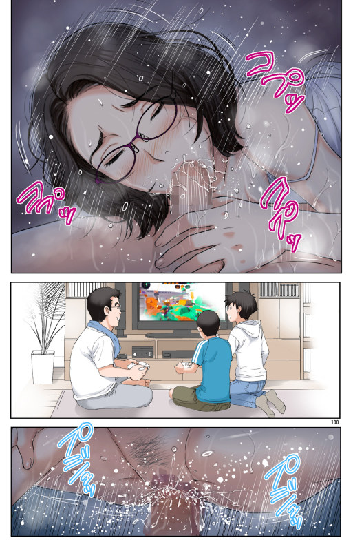 [Karukiya Company (Karukiya)] TOMOHAHA-GANGU Haha ga Aitsu no Omocha ni Ochiru made [Chinese] [momo个人汉化]_099