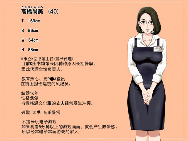 [Karukiya Company (Karukiya)] TOMOHAHA-GANGU Haha ga Aitsu no Omocha ni Ochiru made [Chinese] [momo个人汉化]_186