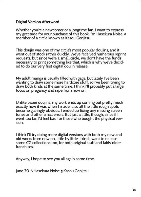 [Kasou Genjitsu (Hasekura Noise)] Ochita Tennyo wa Noborenai (Touhou Project) [English] {Hennojin} [Digital]_24