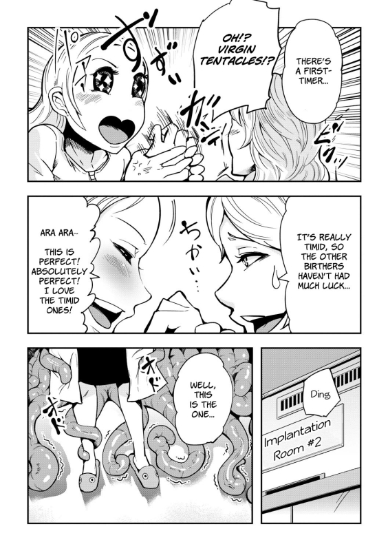 [Kawai Shun] Dance! Tentacle Research Institute [English]_008